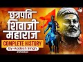 Chhatrapati shivaji maharaj the complete history of the maratha warrior king by aadesh singh