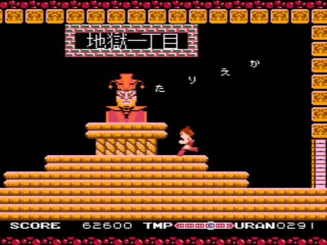 ファミコン 鉄腕アトム（3/8） - YouTube