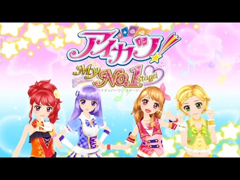 アイカツ 365日のアイドルデイズ / My No.1 stage 3DS アイカツ! My No.1 Stage! & 365日のアイドルデイズ Amazon