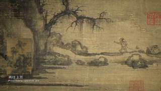 2-3 郭熙〈早春圖〉Guo Xi, Early Spring 