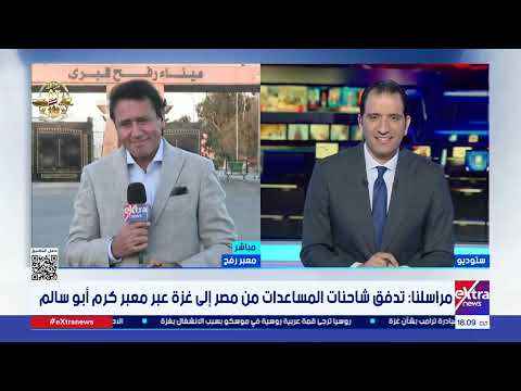 جولة ال6 مساء الإخبارية مع دارين مصطفى ومحمد الرميحي