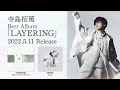 Takuma Terashima / Best Album &quot;LAYERING&quot;  SPOT