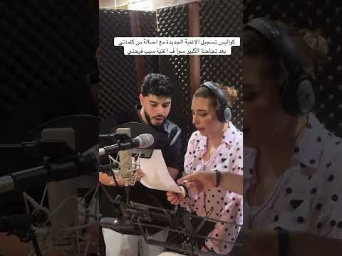 سبب فرحتي كلماتي محمد شافعي اكسبلور ترند اغاني اصالة البوم