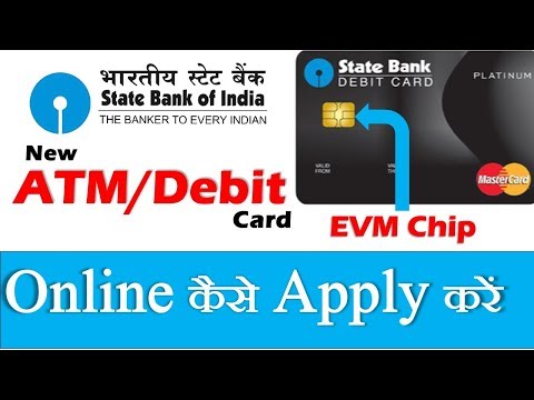 How to apply for sbi atm debit card online 2019 - evm through netbanking