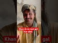 Khan sb di Gal kinni Sach ae. Video dekh k dasyo #nasirkasana #chaudhary #ikpindpunjabda #comedy