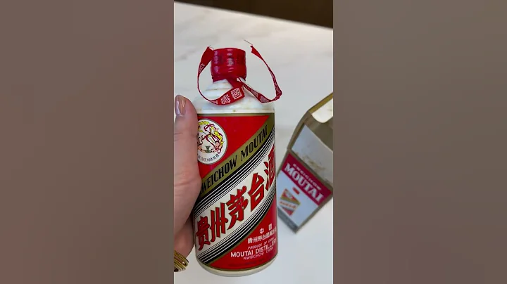 #茅台 香港收購貴州茅台酒 鐵蓋茅台 whats 46135362 - 天天要聞