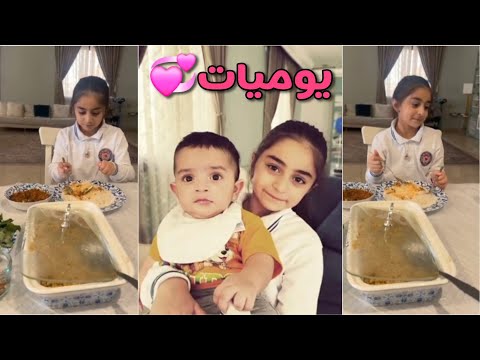 سوالف على الغداء مع فروحه وبشاير