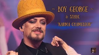 πΆ BOY GEORGE & STAYC - KARMA CHAMELEON πΆ