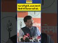 Shiv Sena (UBT) में बगावत के बीच BJP पर बरसे Sanjay Raut | #shortsvideo #shorts #shivsena