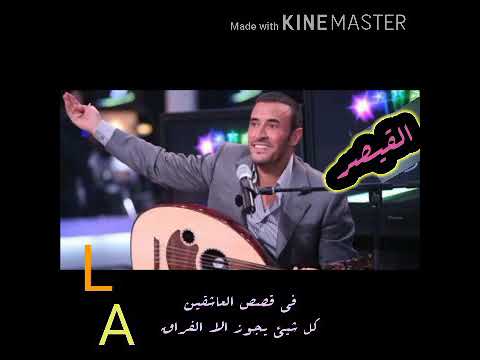 كاظم الساهر طال السفر وانت بعيد اغاني حزينة اغاني قديمة حالات واتس