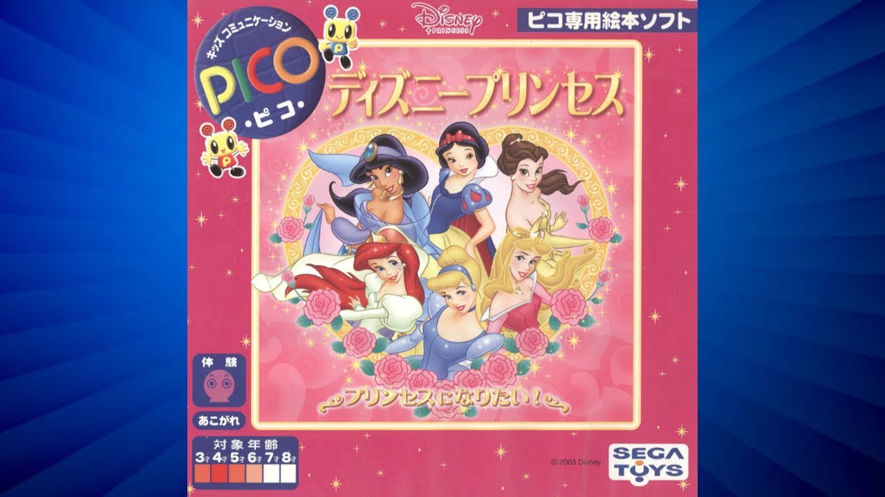 その他 Disney Princess / Game Amazon.com: Disney Princess: Enchanted Journey [Japan Import