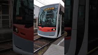 阪堺電気軌道1101形浜寺駅前行き我孫子道発車