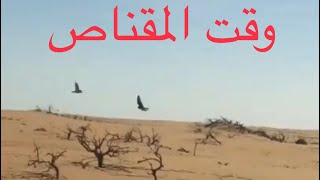 118 هب البراد وزان وقت المساري