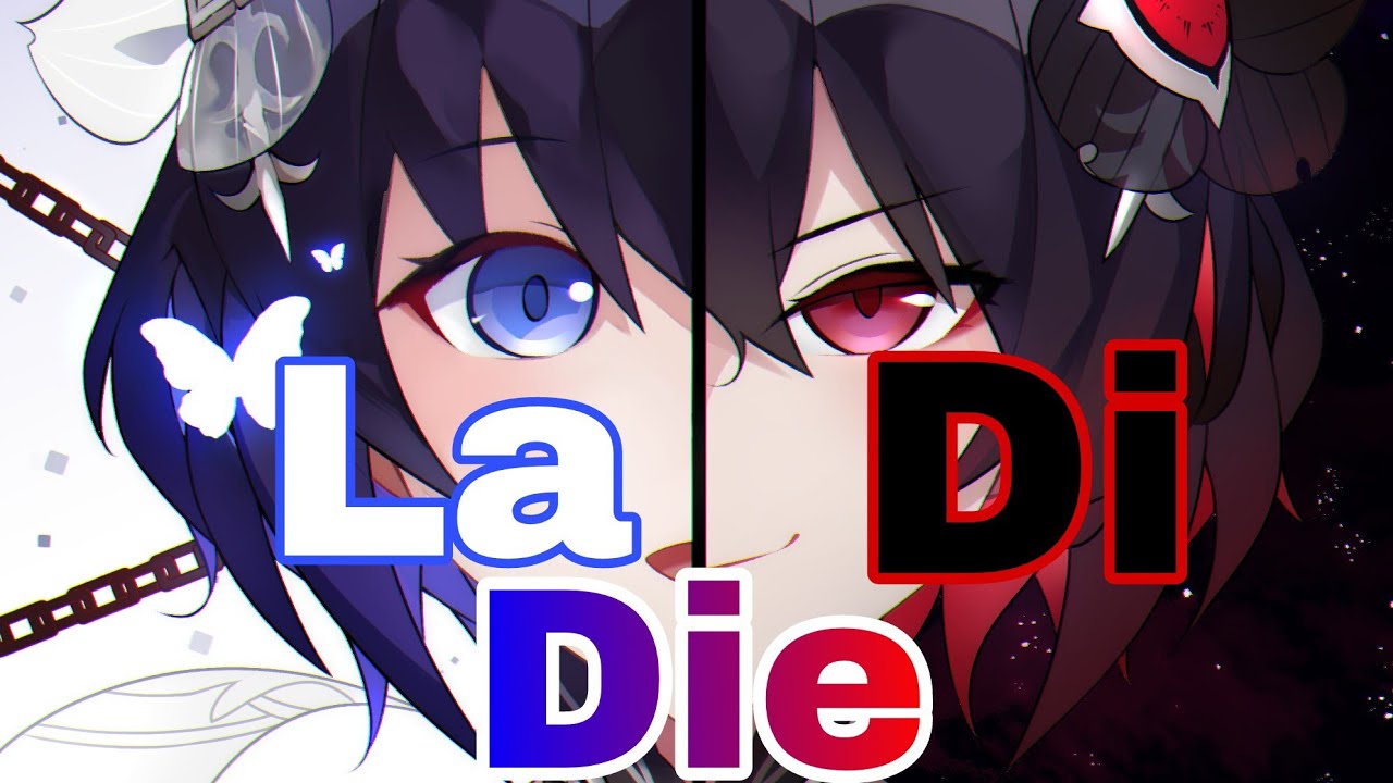 Lada die nessa