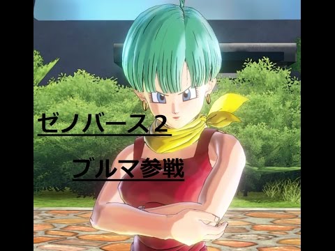 ドラゴンボール　ブルマ　ミニきせかえ② Yahoo!オークション - ドラゴンボール ミニきせかえ 着せ替え