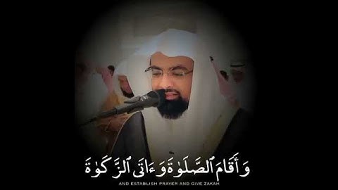 { إنما يعمر مسجد الله من أمان بالله } تلاوة خاشعة ومريحة بصوت الشيخ ناصر القطامي من سورة - التوبة ❤️