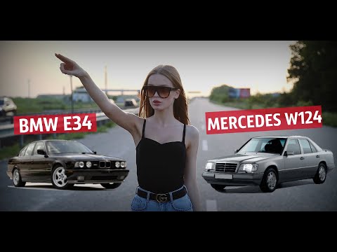 Битва ЛЕГЕНД! BMW E34 vs Mercedes W124