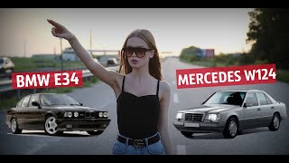 Битва Легенд! Bmw E34 Vs Mercedes W124