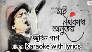 Moi Nothokar Anubhab Karaoke with lyrics | Zubeen Garg | মই নথকাৰ অনুভৱ Thumb