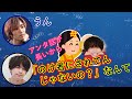 松村北斗のとろろ愛に納得する田中樹