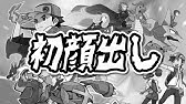 ポケマス カイリューはかいこうせんネタ擦られすぎてて草 最新アプデ情報 エンブレム実装 ポケモンマスターズ Youtube