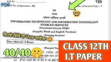 12th class information technology final paper 2025 | Pseb class 12th it paper 3 April 2025