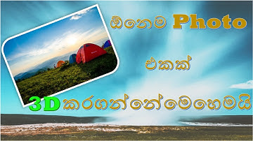 Best Photo Editor for Mobile | Android & IOS | Pixaloop | Sinhala Tutorial| Bright SL |