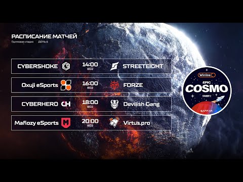 Winline EPIC Standoff 2 Cosmo: Saffar | Group Stage - Day 6