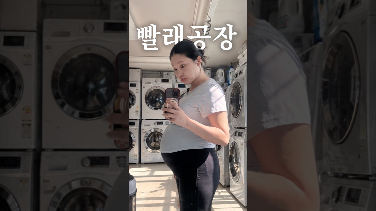 공장 취업한 35주 임산부