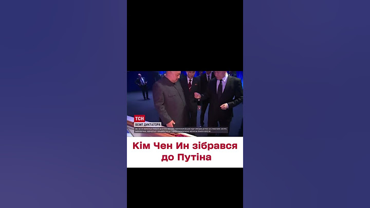 ❗ ДВА бронепотяга в одному місці! Кім Чен Ин зібрався їхати до Путіна