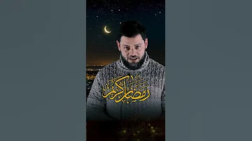 تسجيلات العربية تهنئكم بحلول شهر رمضان المبارك 