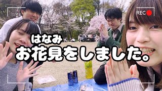 【Vlog.02】日本語の森のみんなと「お花見🌸」をしました。/ A picnic under the cherry blossom trees with Nihongonomori Team!