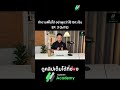 ทำตามพี่ไม่ได้ อย่าพูดว่าใช้ Git เป็น 📍 EP.3 | 6/15