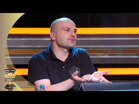 მთავარი ჭკვიანი | კონსტანტინე ქარდავა