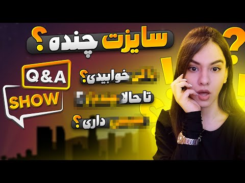 شخصی ترین سوالاتتونو جواب دادم بدون سانسور 😂لطفا با هنزفری ببینید /Q&A video personal questions