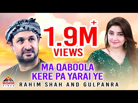 Pashto HD Film GIRAFTAR Song Ma Qaboola Kere Pa Yarai Ye Rahim Shah And Gulpanra
