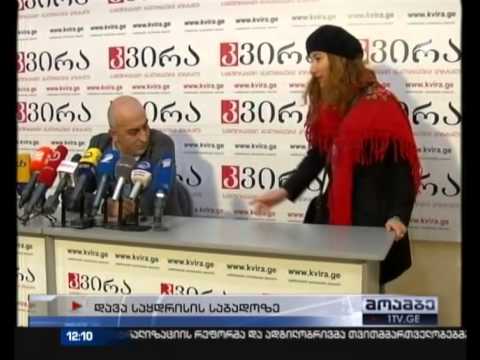 ნიკოლოზ ანთიძის შეხვედრა მედიასთან ხმაურის ფონზე