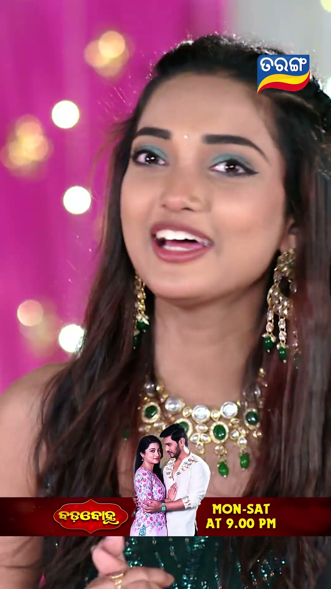 Badabohu | Shorts | BB @ 9.00 PM | Odia Serial–Tarang TV