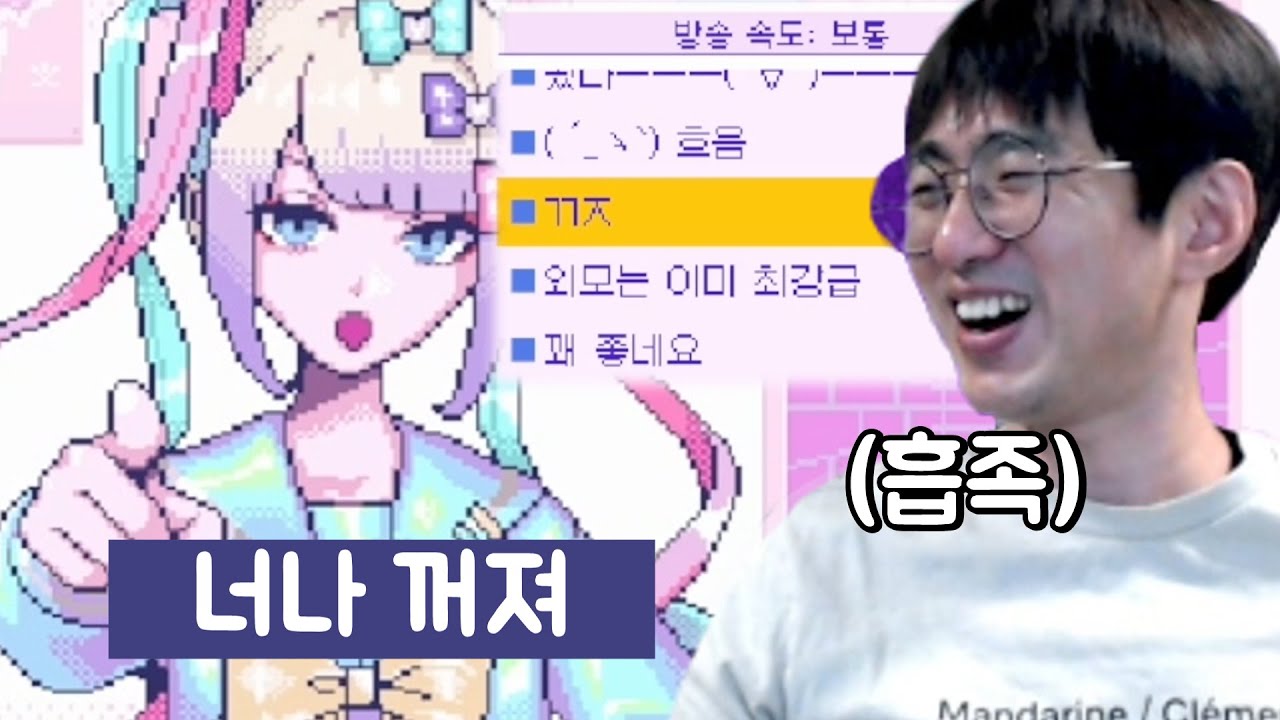 [케인] 신입 여캠 대기업 스트리머 만들기 / 니디걸즈 오버도즈 220319