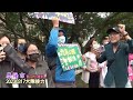 2023基隆市普及化運動大隊接力比賽