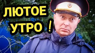 Крыловская 🔥Визит на пост ДПС окончился полным подчинением закону !