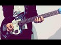 the pillows / lily, my sun ギター弾いてみた。【guitar cover】