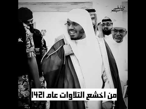 و ف ي أ نف س ك م أ ف ل ا ت ب ص ر ون ا أجملها من تلاوة