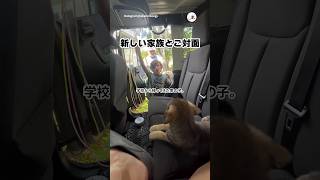 はじめましての瞬間｜PECO
