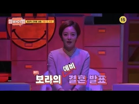 '김용건 아들 차현우♥' 황보라 "매주 결혼 발표하지만…"