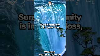 Download Lagu surah ass all tilawat #tilawat#beautiful#foryou#quran#viral MP3 Download Lagu surah ass all tilawat #tilawat#beautiful#foryou#quran#viral MP3
