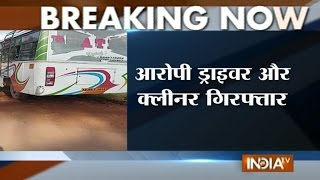 Bangalore Girl Raped by Driver in a Moving Mini Bus, Accused Arrested