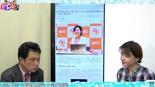 文化人放送局の配信のサムネイル画像