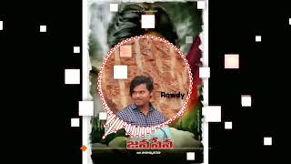 Jandara jandara janda janasena 2k19 new latest song jansena chatal mix by dj ajay rider