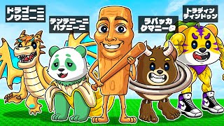 【映画版】ブレインロットの家族に入ってみた結果!?【 ロブロックス Roblox 】